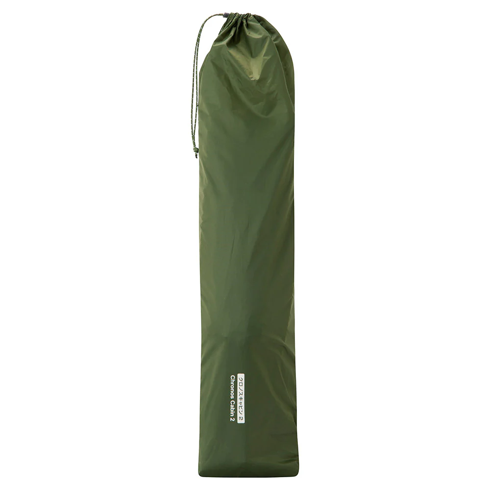 Montbell Chronos Cabin 2 - Image 14